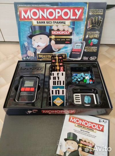Монополия с банковскими картами, Hasbro