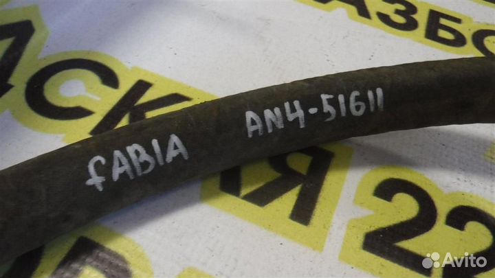 Трубка кондиционера Skoda Fabia II (5J) 2007-2014