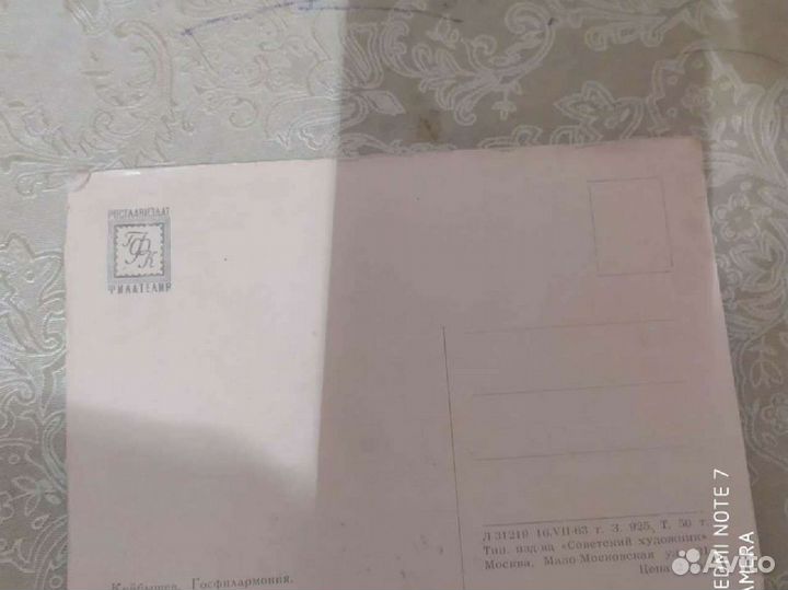Открытки редкие СССР