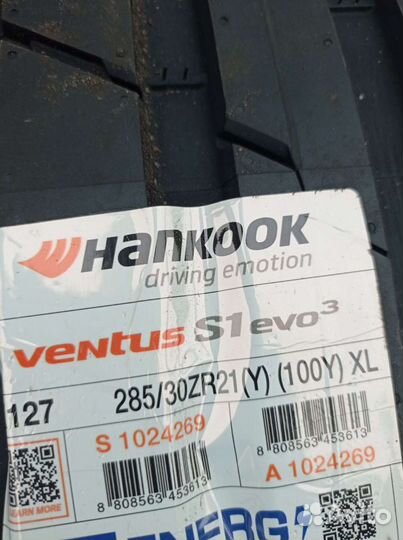 Колёса Mercedes W223 S-klass R21 оригинал