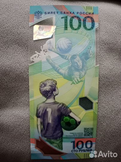 Нумизматика купюры