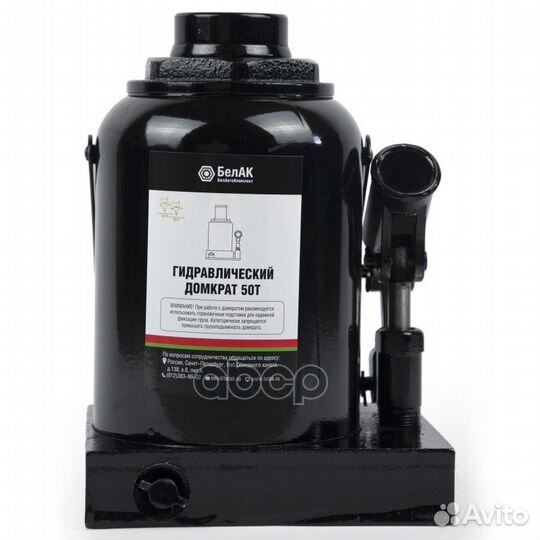 Бак.00051 домкрат бутылочный 50 тонн бак.00051
