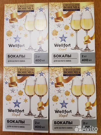 Креманки,Бокалы,Стаканы,Графин Royal Wellfortчехия