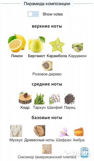 Versace Man Eau Fraiche 100 мл