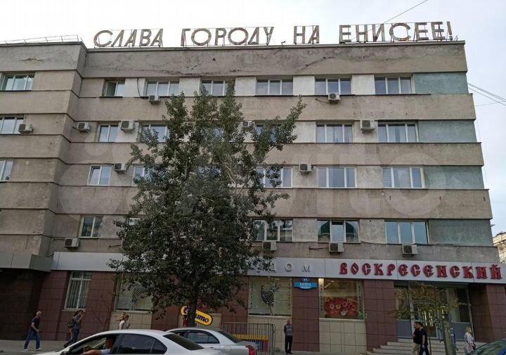 Свободного назначения, 103.7 м²
