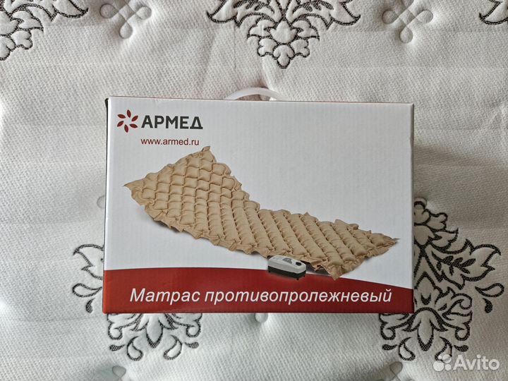 Противопролежневый матрас новый