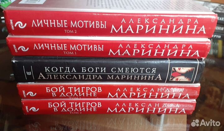 Хиты Акунин Бушков Маринина Устинова Семёнова