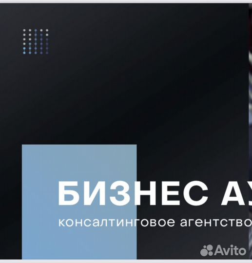 Продам готовое ооо