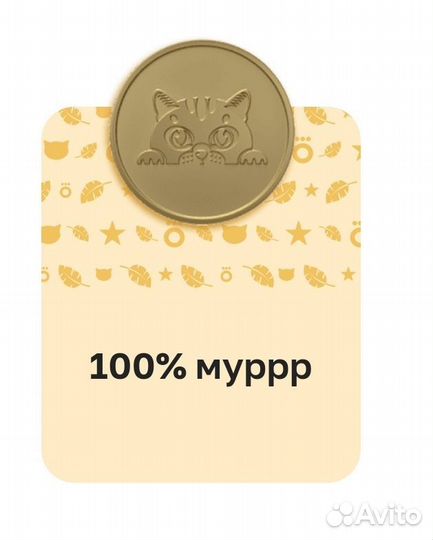 Магнеты из магнита обмен