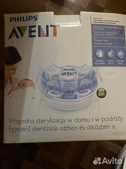 Стерилизатор Avent с содержимыми бутылками