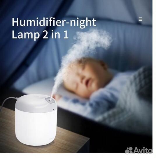 Увлажнитель воздуха Baseus Белый Новый