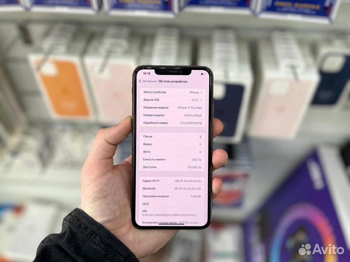 iPhone 11 Pro Max, 256 ГБ