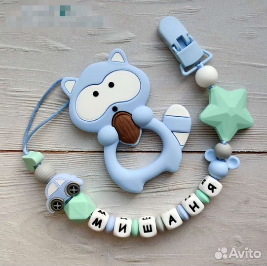 Именной держатель, держатель для соски, грызунки