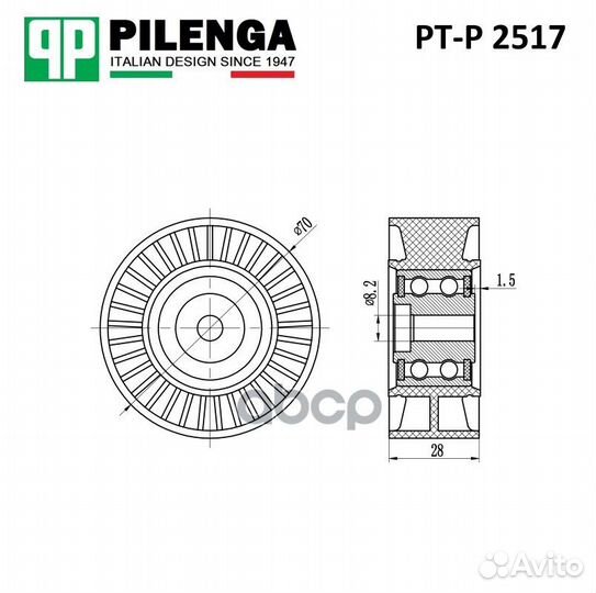 Ролик ремня PTP2517 pilenga