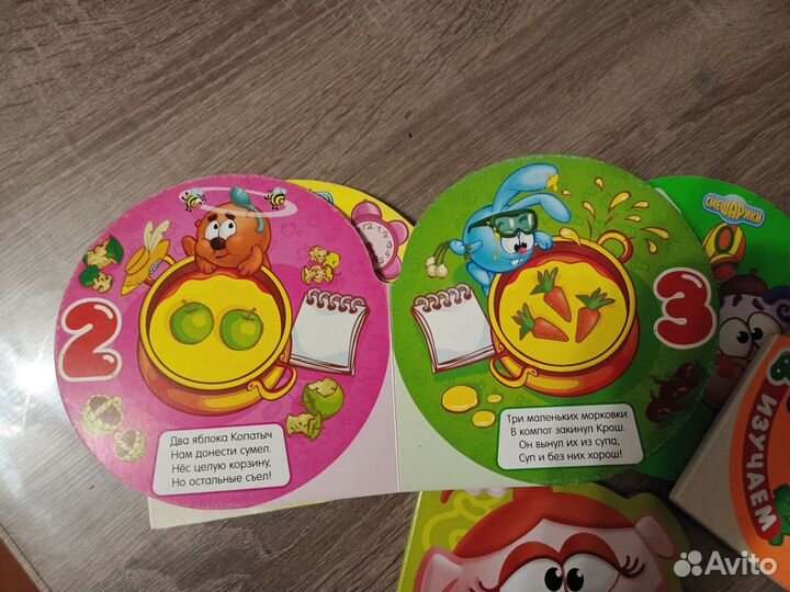 Детские книги для малышей