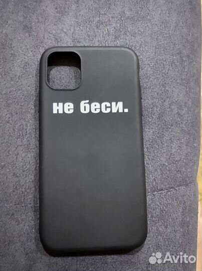 Чехол на iPhone 11