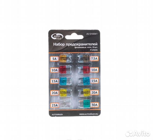 Предохранители Флажковые autovirazh AV010541 (10шт