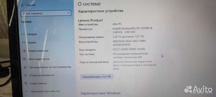 Ноутбук lenovo g580