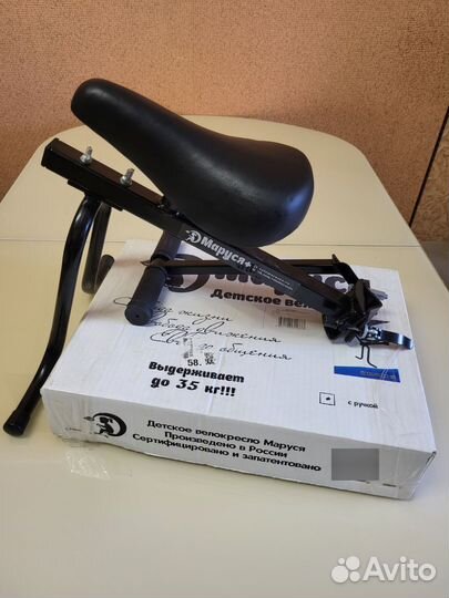 Детское велокресло Маруся