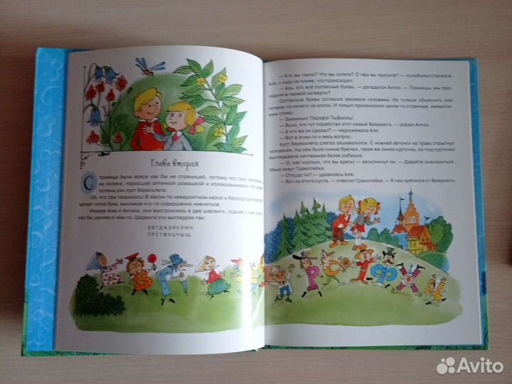 Книжки Ирины Токмаковой