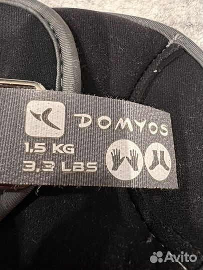 Утяжелители 1,5 кг