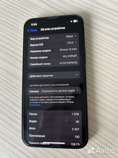 iPhone 13 mini, 128 ГБ