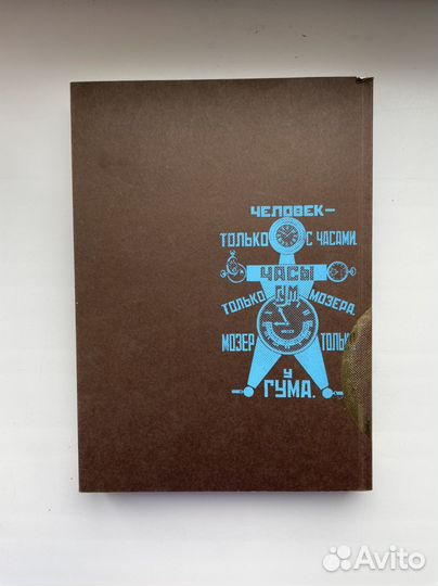 История вывесок