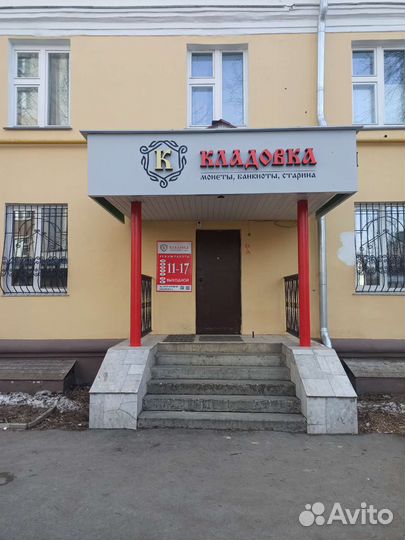 Все Предметы Старины. Оценка и Выкуп