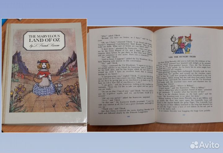 Английский язык. Учебники, словари