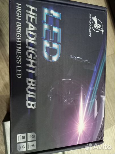 Светодиодные лампы LED для авто dawn knight