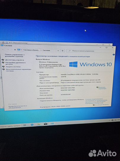 Игровой пк asus