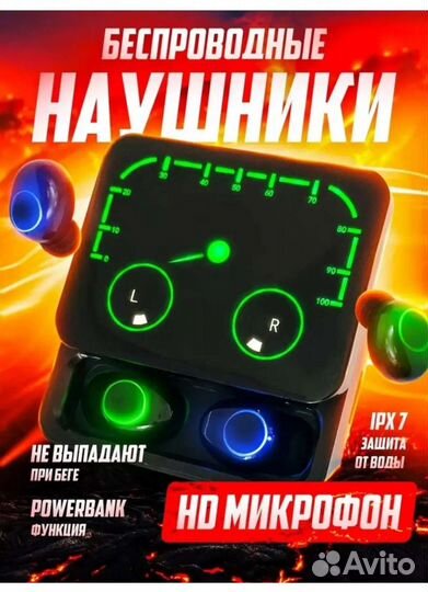 Новые Беспроводные наушники