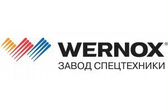 Завод спецтехники WERNOX