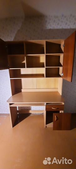 Рабочий стол