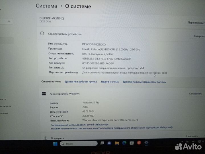 Мощный ноутбук