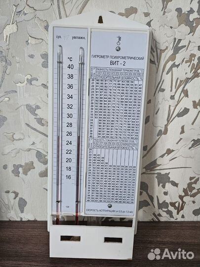 Гигрометр вит 2