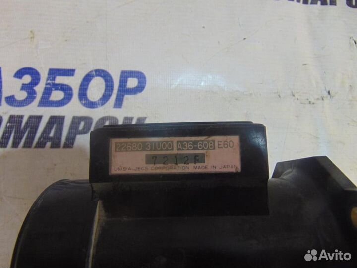 Датчик расхода воздуха для Nissan Cedric Cedrik V