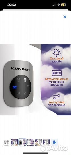 Пароварка блендер