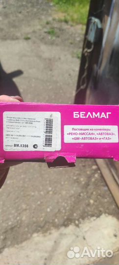 Опорный подшипник на ваз 1119, калина