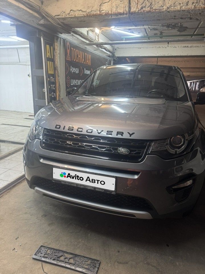 Land Rover Discovery Sport: фото из отзыва