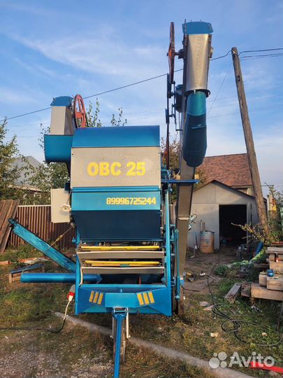 Зерноочиститель Воронежсельмаш ОВС-25, 2023