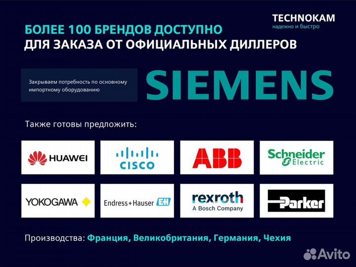 Siemens 6SL3055-0AA00-3FA0 Терминальный Модуль