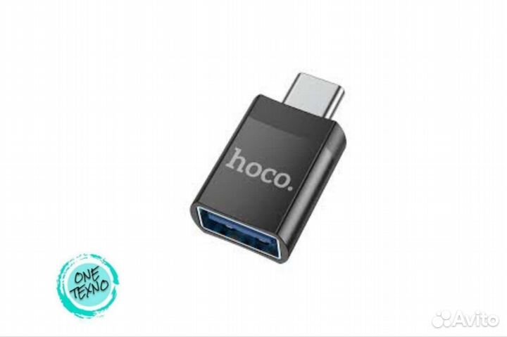 OTG Переходник Type-С to USB3.0 hoco UA17