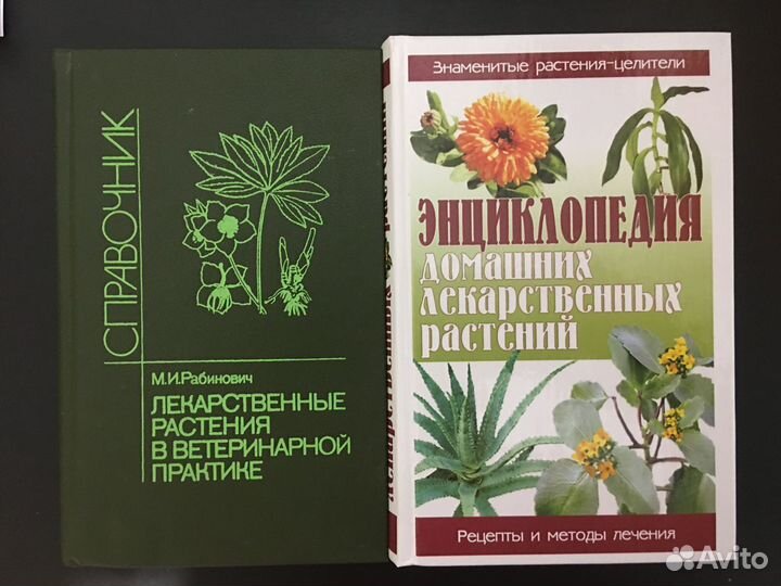 Книги для здоровья и долголетия