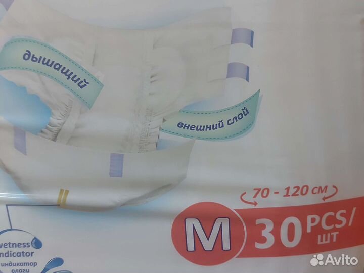 Памперсы для взрослых размер m по 30 штук