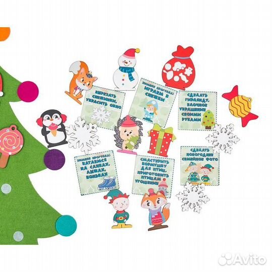 Адвент-календарь 'Ёлка'