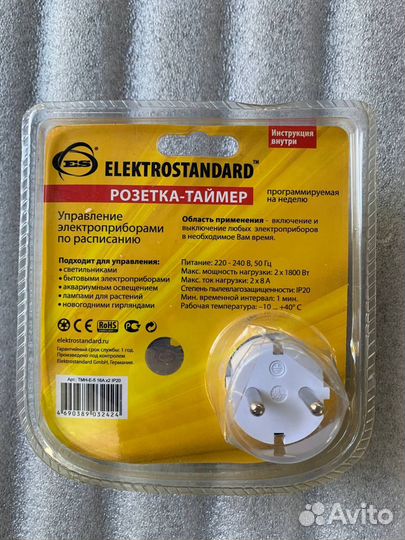 Розетка-таймер Elektrostandard
