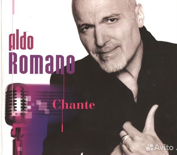 Aldo Romano - Chante (feat. Carla Bruni) (1 CD)