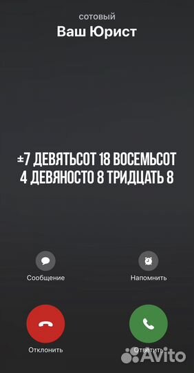 Списание долгов. Банкротство физических лиц и ИП