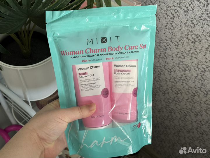 Подарочный косметический новый набор Mixit